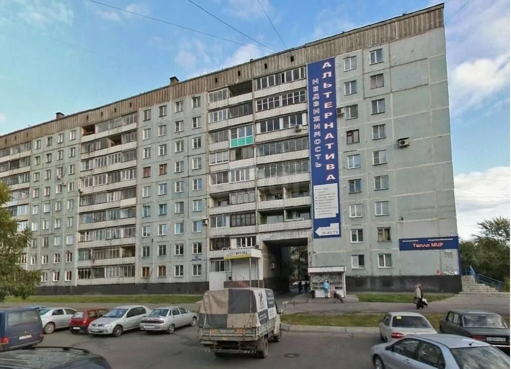 Планета кемеровская обл новокузнецк ул уфимская фото Новокузнецк улица климасенко