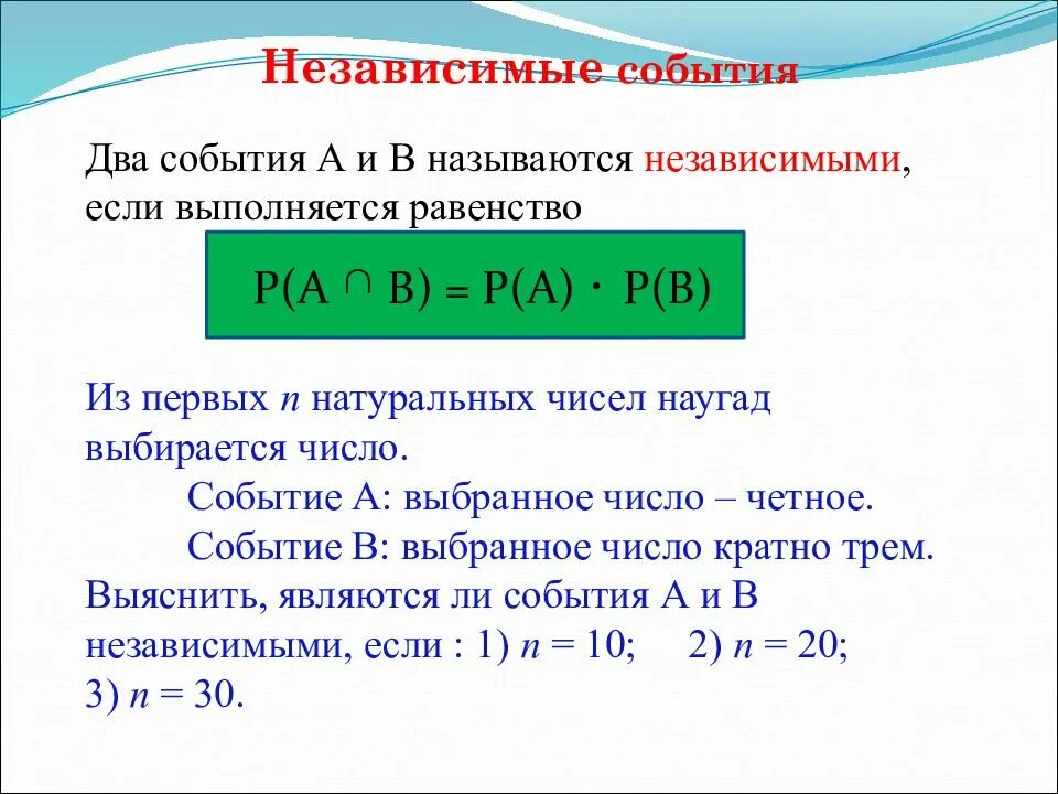 События а и б называют