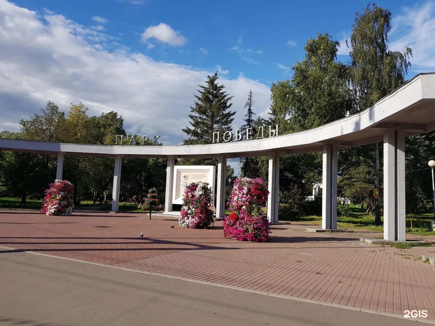 Дирекция парков тверь. Парк Победы Тверь. Пантеон Тверь парк Победы. Пантеон памяти Тверь парк Победы. Парк Победы (Тверь) в Твери.