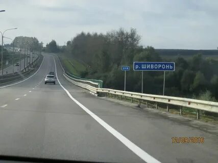 Транспондер трасса м4