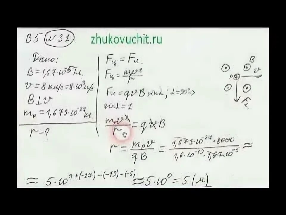 Протон в магнитной индукции 0.01 тл. В однородном магнитном поле с индукцией движется протон. протон в магнитном поле с индукцией 0.01. протон в однородном магнитном поле с индукцией 0.01 тл описал. в однородном магнитном индукции 1,67.