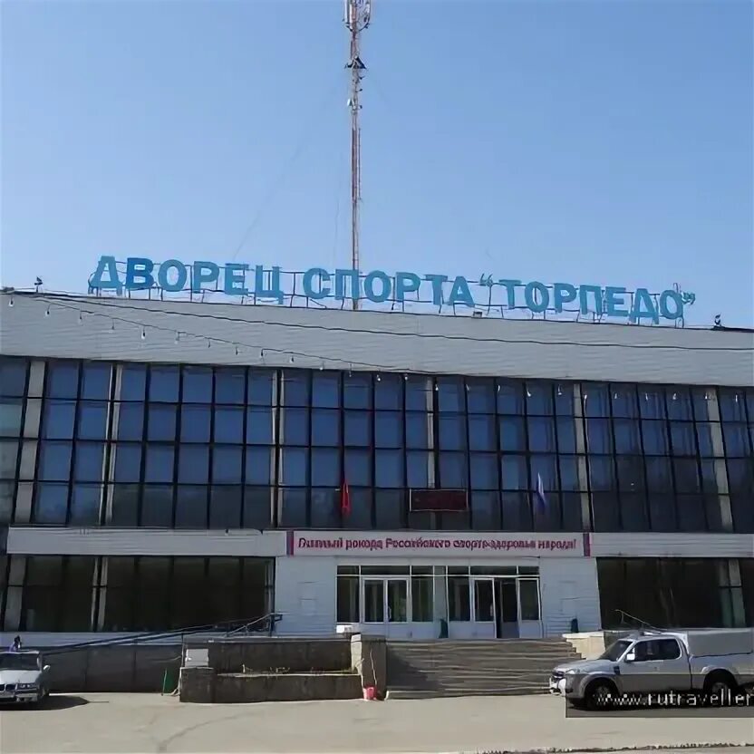 Мбу дворец спорта. Мбу дворец спорта, евпатория. Мбу дворец спорта. Ледовый дворец спорта имени и. Спортивные услуги.