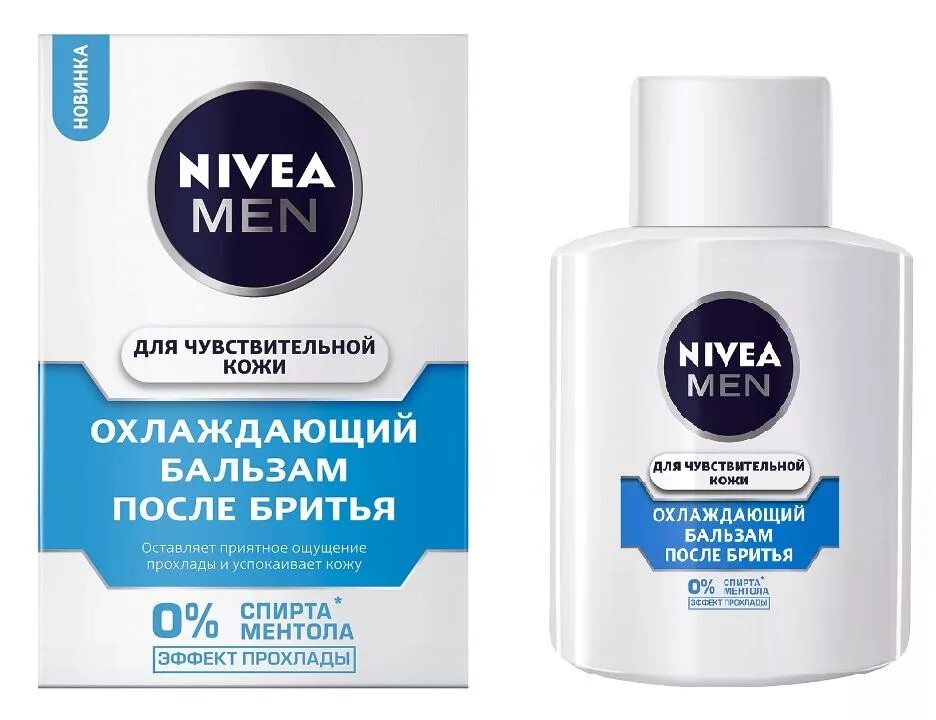 Nivea 100мл бальзам после бритья охлаждающий. Нивея бальзам после бритья 100 мл. Нивея лосьон п бр 100мл для чувствительной кожи. Nivea после бритья 100мл. Использовать бальзам после