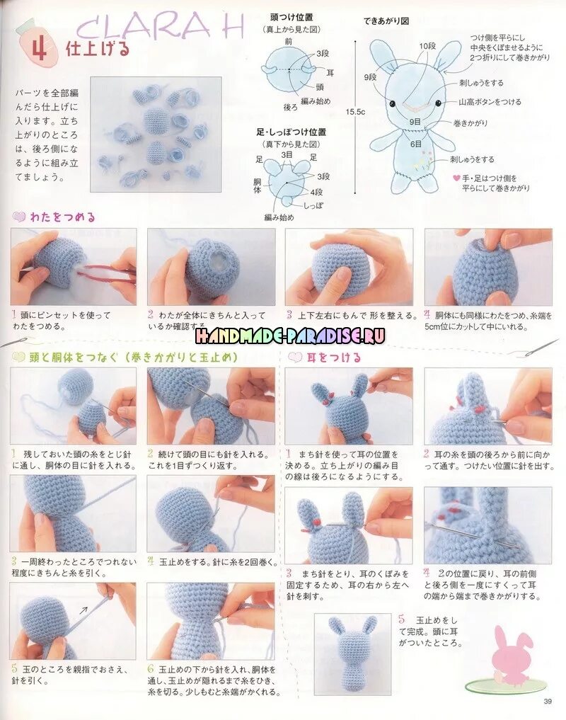 игрушки амигуруми пошагово. схема вязания кольца амигуруми крючком. как вязать кольцо амигуруми. игрушки амигуруми пошагово. игрушки амигуруми пошагово.