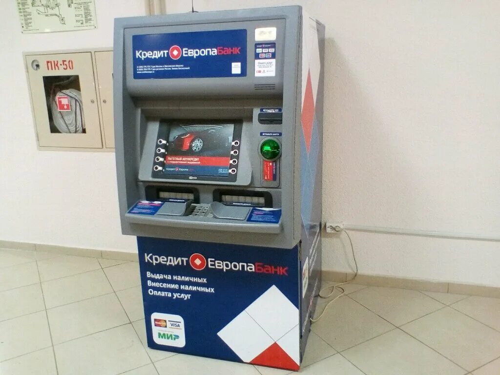 Европа банк казань. Кредит европа банк logo. Кредит европа банк фото. Европа банк казань. Европа банк.