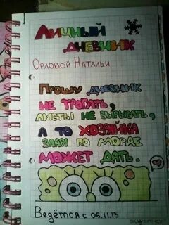 Как оформить 1 страницу