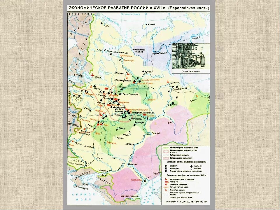 Экономическое развитие страны в xvii в. Ярмарки 17 века в россии карта. экономическое развитие россии в xvii веке карта. экономическая карта россии в 17 веке. экономическое развитие россии 17 век карта.