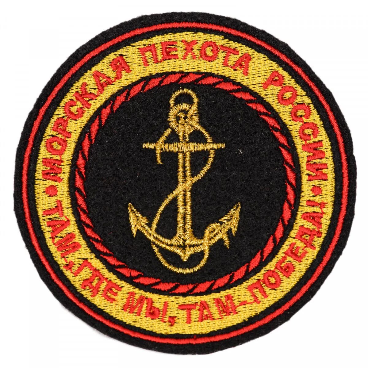 Шеврон вмф морская пехота. Шеврон морская пехота рф. Шевроны морпехов. Морская пехота череп. Шеврон морской пехоты полевой.
