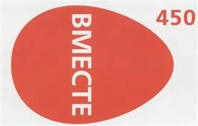 Безлимитный интернет на 3 часа. 150 mts. Хром. 150 mts. 100 мбит/с.