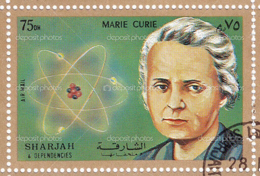 Премия марии кюри. Нобелевская премия Кюри по физике. Первая Нобелевская премия Марии Кюри.
