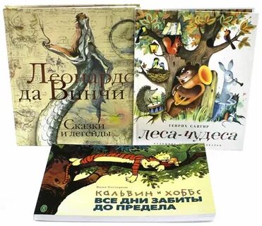 Книги 2013 года