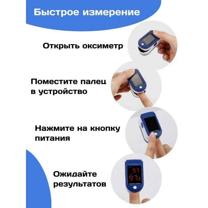 Ситуация мерить