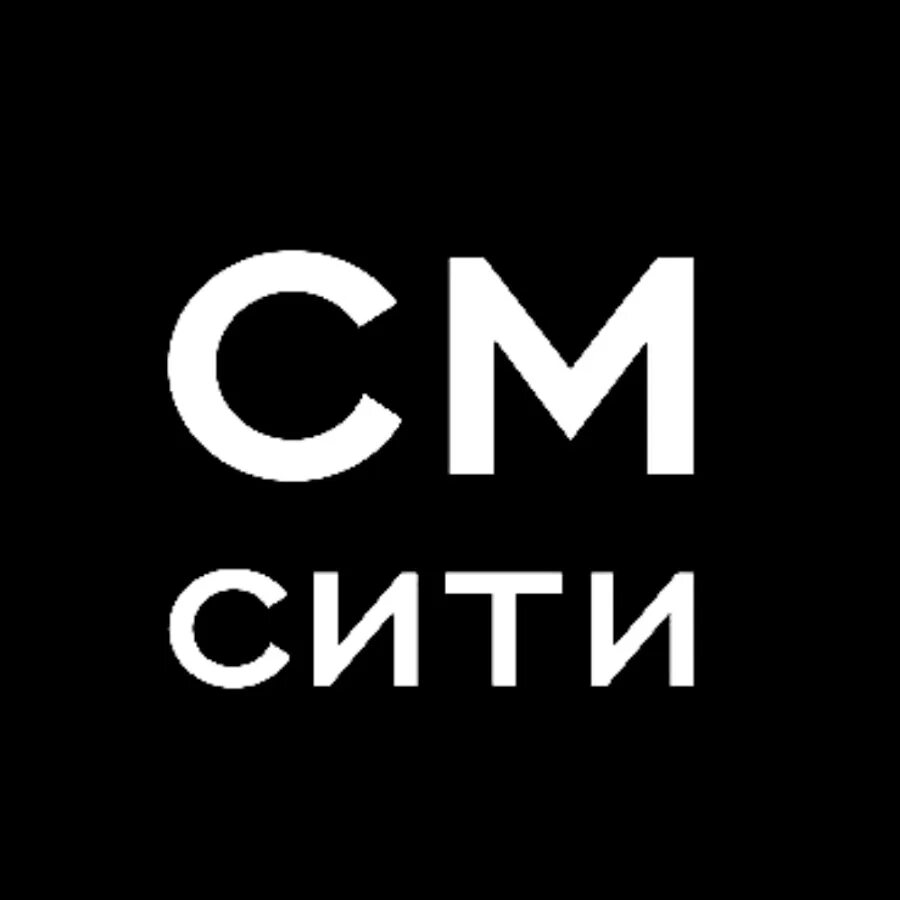 Сайт см сити. См Сити Красноярск лого. Логотип см. SM логотип.