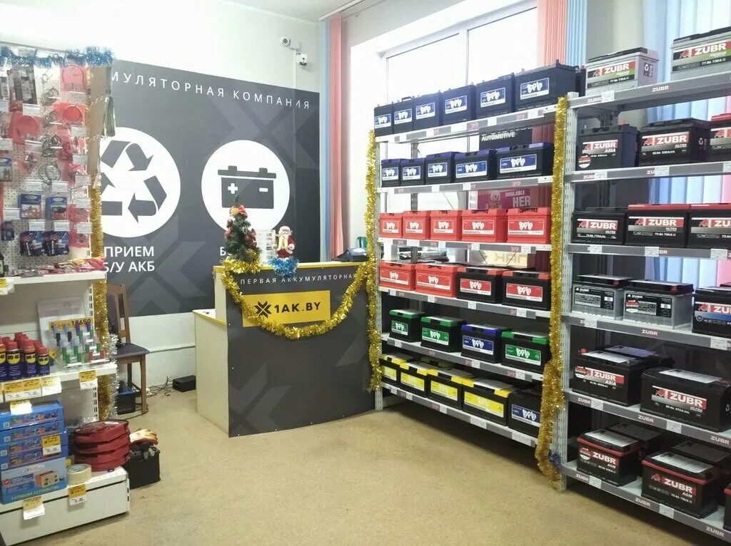 аккумулятор cene 90d26 l (80ам/ч). аккумулятор грузовой 205 а/ч автопарт плюс. аккумуляторы лида. аккумуляторы лида. аккумулятор energy 100 ah.