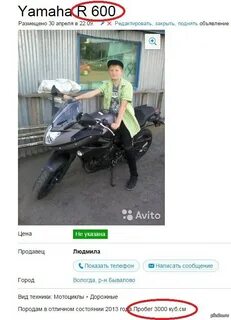 Объявление продам мотоцикл