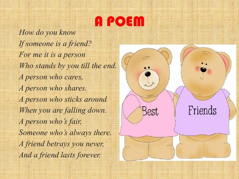 I have a friend who. Стихи о дружбе на английском языке. Стихотворение на английском про дружбу. Тема my friend. Friendship презентация.