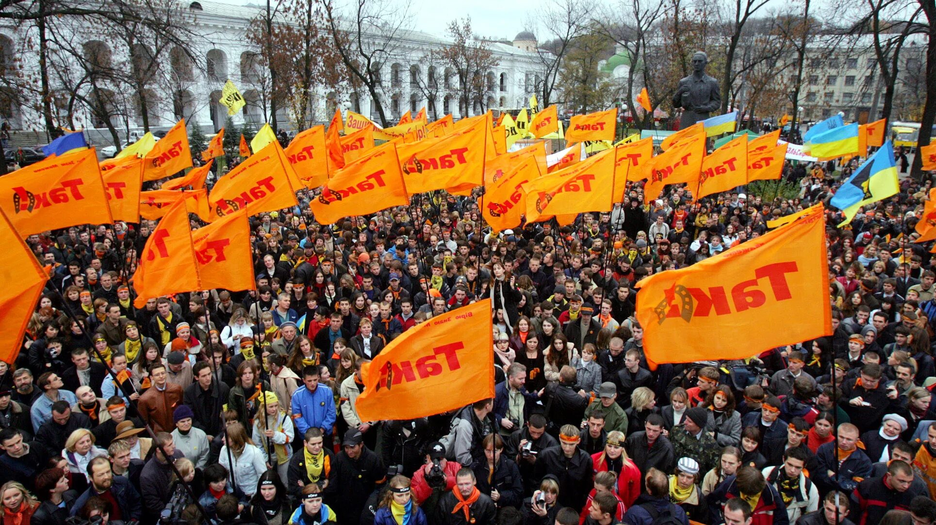 22 ноября 2004. Оранжевая революция на Украине 2004. Ющенко оранжевая революция 2004. Оранжевая революция Майдан.