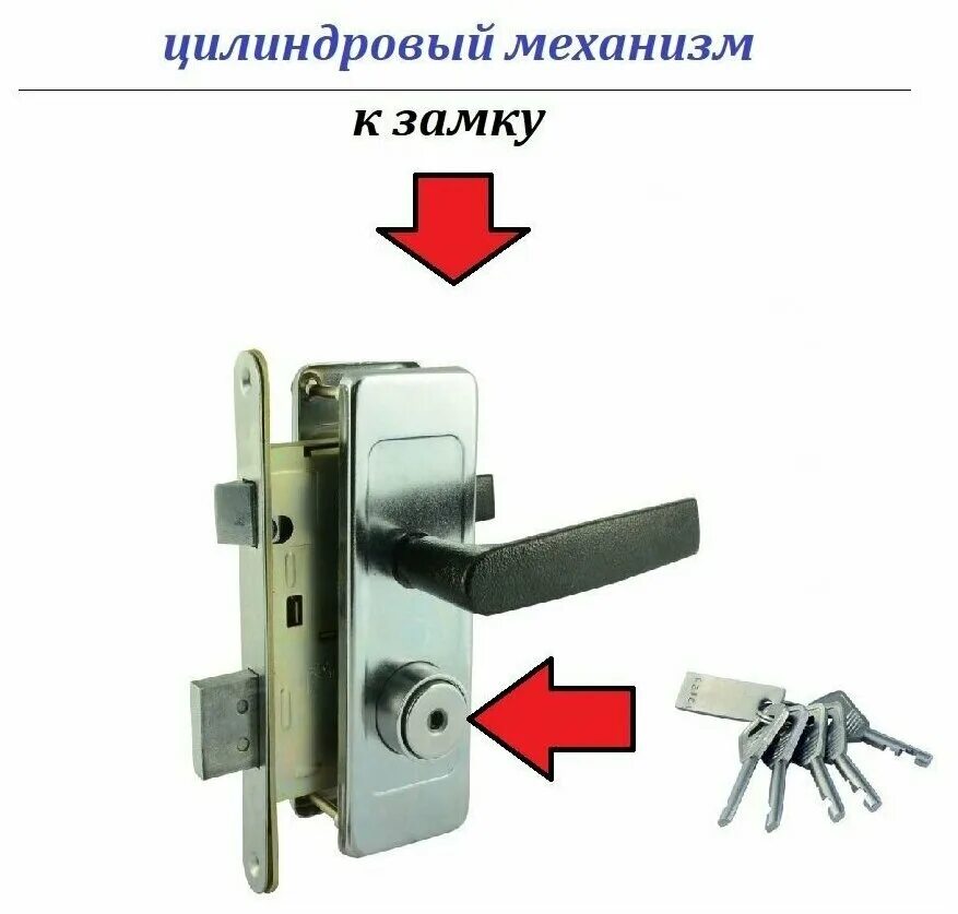 секрет мод. цилиндровый механизм под замок с кнопкой шо 25 белоруссия. замок барановичи шо-25. механизм замка шо 25. Obi личинка замка шо 25.