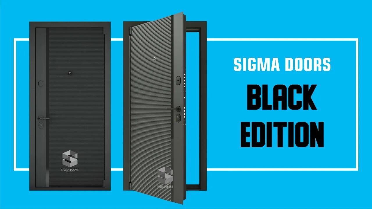 Дверь Sigma Black Edition. Входная дверь Sigma Black Edition. Сигма двери Black Edition. Дверь Sigma cs1. Sigma black