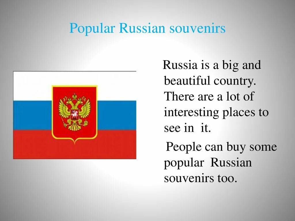 A year my country. Рассказ по английскому про Россию. Проект по английскому про Россию. Рассказ о России на английском. Рассказ по английскому языку про Россию.