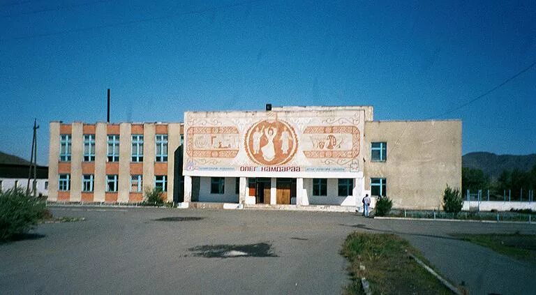 Ак довурак город. Дворец культуры АК-Довурак. Достопримечательности Кызыл-Мажалык. Дворец Кызыл Мажалык. Кызыл-Мажалык Республика Тыва.