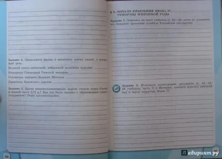 Опираясь на текст учебника докажи что крестьянам