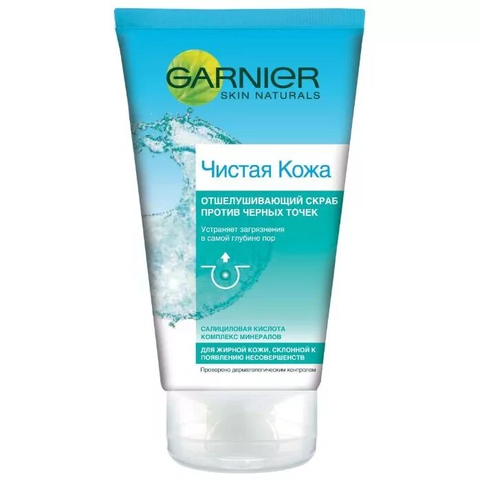 Garnier гель скраб маска 3 в 1 для лица. Умывалка garnier чистая кожа. Гарньер чистая кожа гель для умывания 200 мл. Garnier чистая кожа мицеллярная вода 400мл. Гарньер чистая кожа 3 в 1 гель скраб маска очищ.