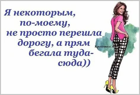 Не по моему