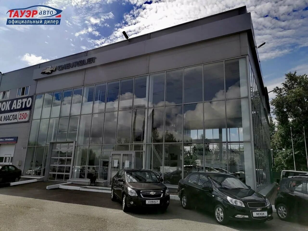 малодубенское шоссе 3 орехово зуево. малодубенское шоссе 28 орехово зуево. малодубенское шоссе 30 орехово зуево. орехово-зуево малодубенское шоссе. автосалон тауэр лтд орехово-зуево.