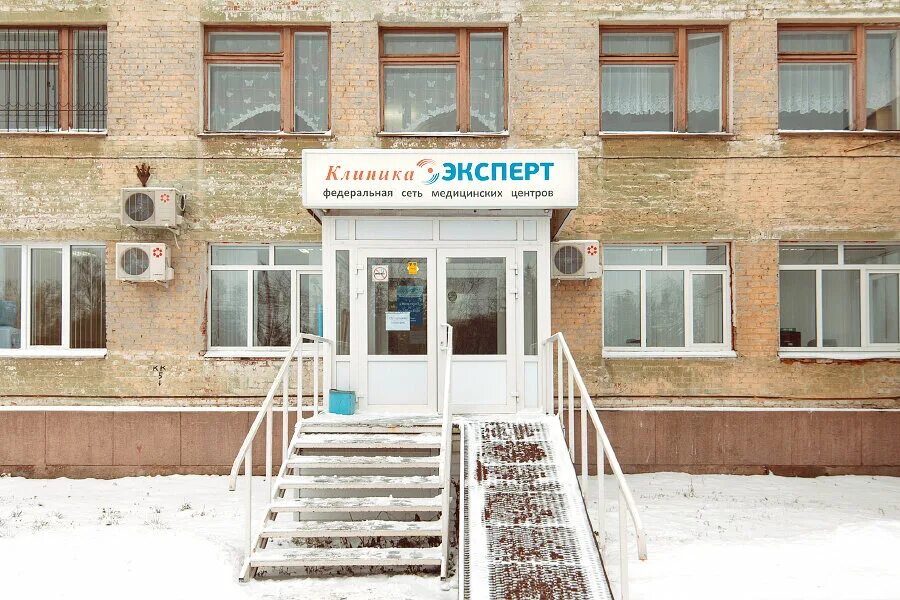 клиника эксперт омск лизы чайкиной. клиника эксперт омск. мрт центр омск ул лизы чайкиной. загс на лизы чайкиной омск. мрт эксперт омск л чайкиной.