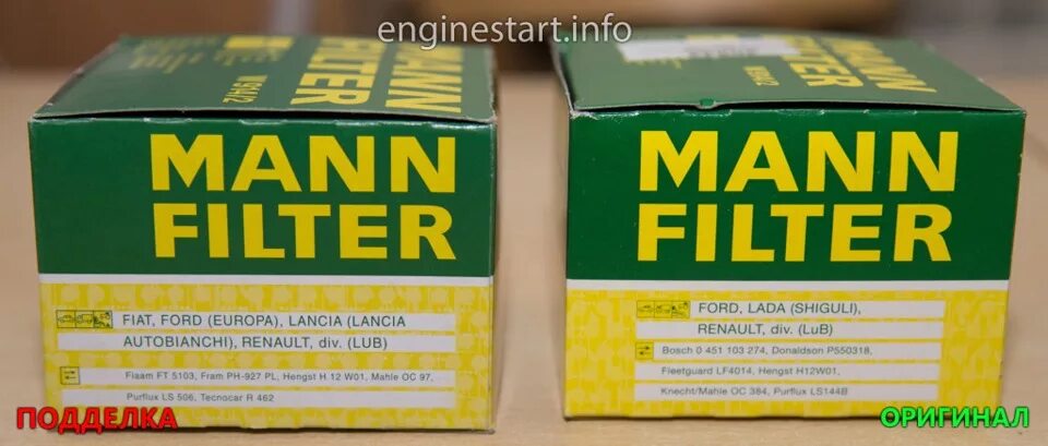 Mann фильтр оригинал. Фильтр масляный Mann-Filter w914/2. Масляный фильтр Mann Filter оригинал.