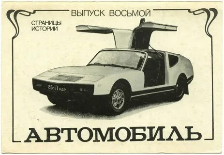 Когда выпустили 8
