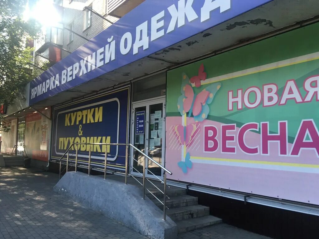 Больше не работает: Ермак, магазин пива, Ханты-Мансийский автономный округ, Сург