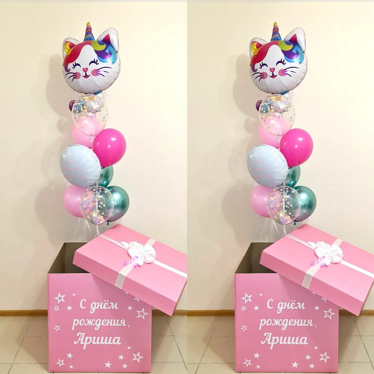 Розовая коробка для шаров. Коробка с шарами. Коробка с шарами для девочки. Розовая коробка с шарами.