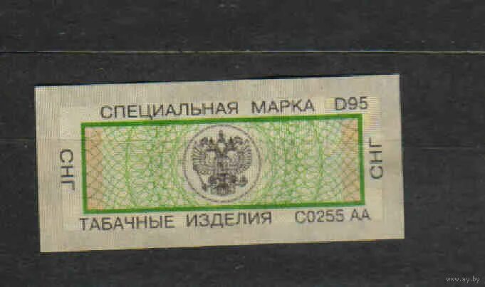 Акцизная марка на сигареты казахстан. Акцизная марка на сигареты. Акцизная марка на сигареты. Акцизная марка на сигареты. Акцизная марка на сигареты казахстан.