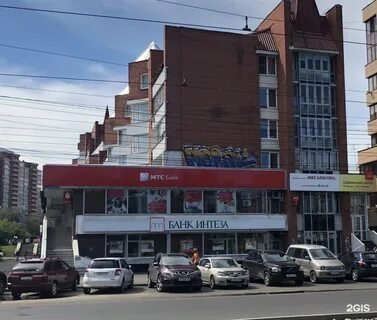 Мтс иркутской