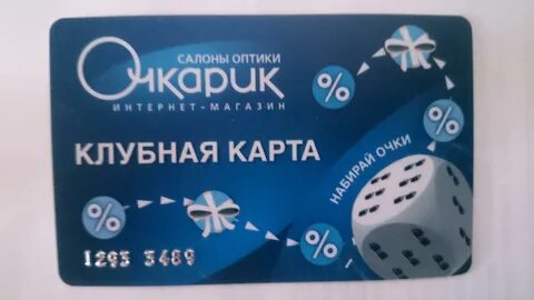Карта оптик