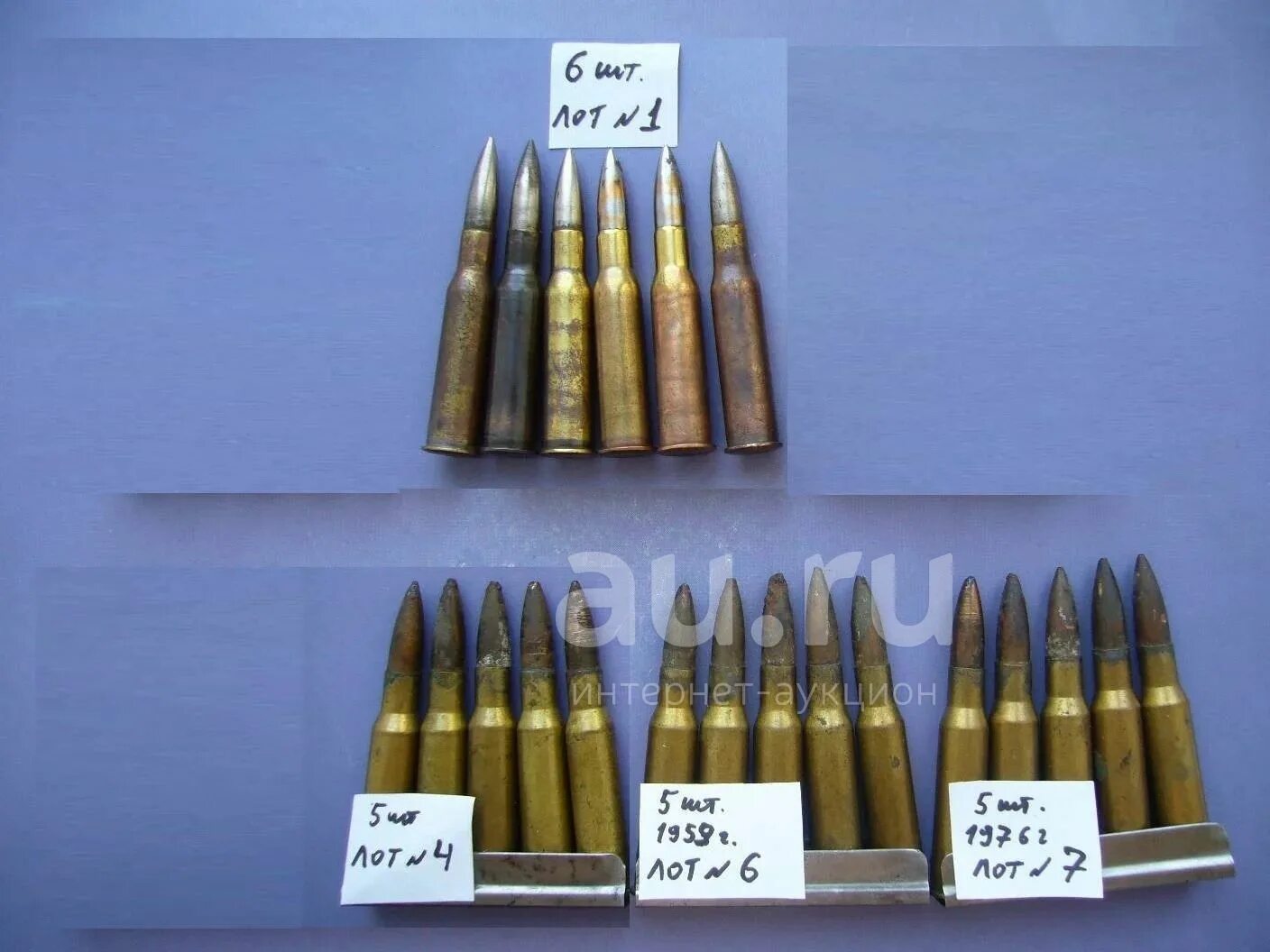 Патрон Мосина 7.62. Патрон винтовки Мосина 7.62 на. Обойма 7.62. Гильза Ремингтон 7.62.