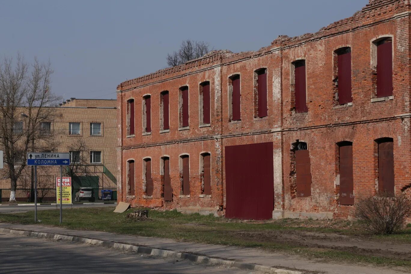 Фабрики в озерах. Озёры Ткацкая фабрика. Фабрика в городе Озеры Московской. Озёры Московской области мануфактура Щербакова. Фабрика Ока г.озёры.