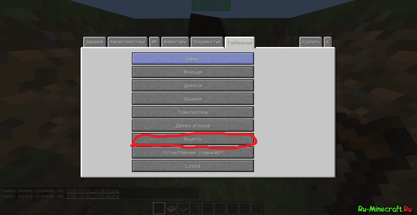 Custom npc как сделать диалог