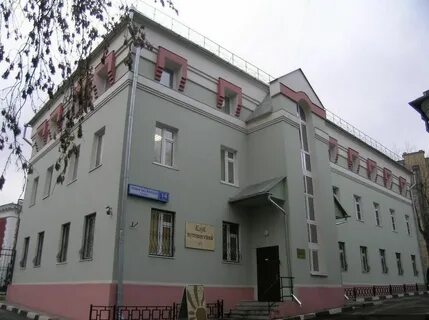 Новая басманная 4 6 стр 4