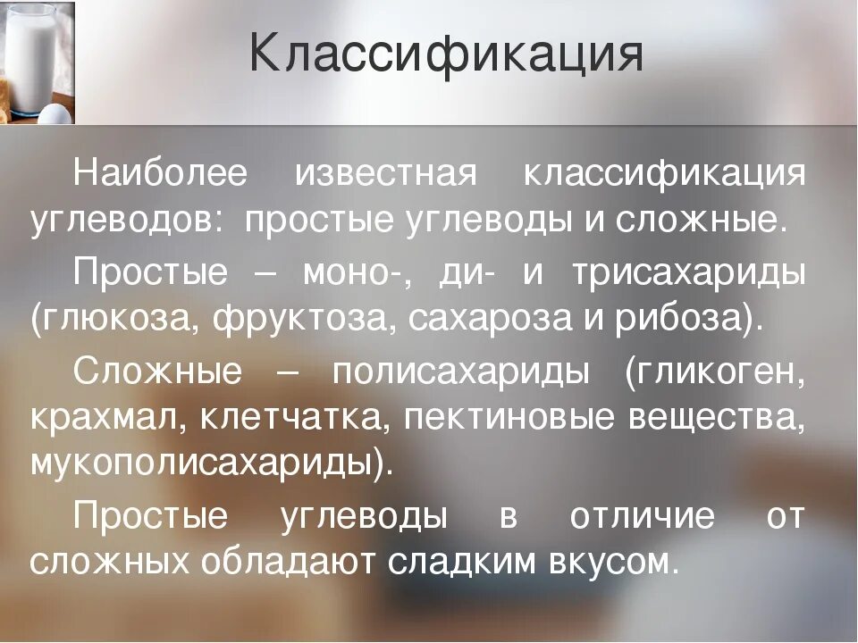 Функции жиров в питании. Роль белков жиров и углеводов. Роль белков жиров и углеводов в организме человека. Биологическая роль белков жиров и углеводов в организме человека. Роль белков жиров и углеводов в организме человека кратко.