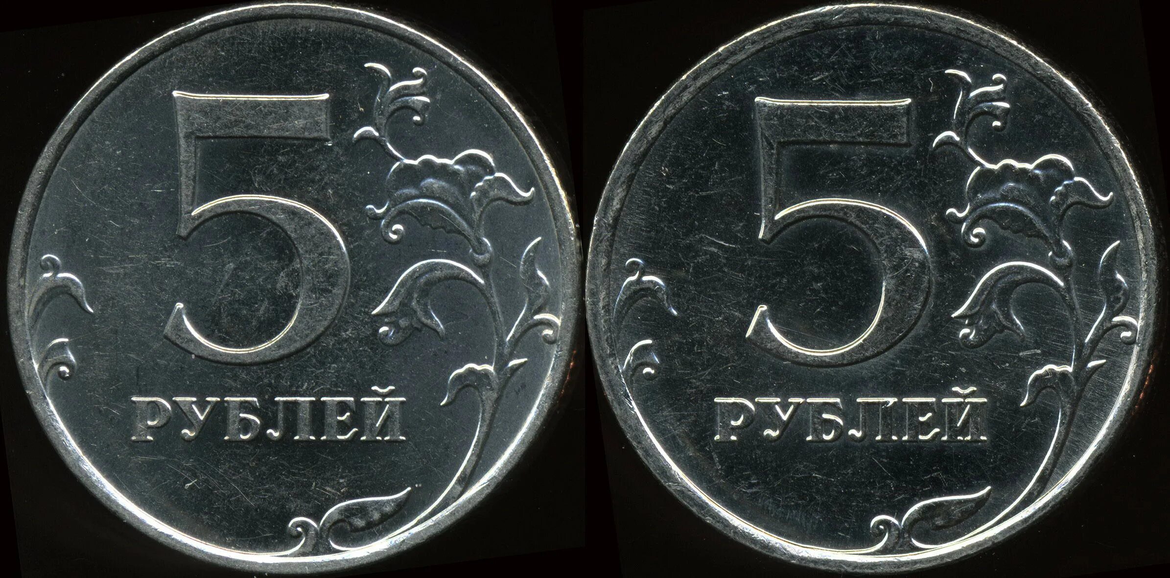 5 рублей 13 года. 5 Рублей 2009 ММД. 5 Рублей 2009 ММД (магнитные). 5 Рублей 2009 года ММД. 5 Рублей 2009 года не магнитная.