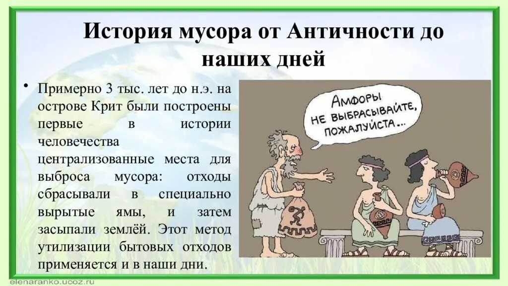 Отношение длин окружностей. Сколько нужно кушать в день. Поверхность земли покрыта водой на. В день примерно по 3. 10000 часов для достижения.