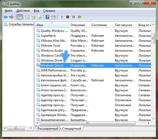 Служба защиты программного обеспечения windows 10. Sppsvc. Защита программного обеспечения в windows 7. Служба программного обеспечения грузит процессор. Защита программного обеспечения грузит процессор.