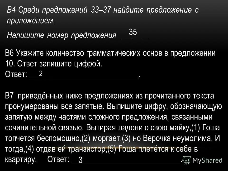 Ребята ушли со двора собирают походное снаряжение. Ребята ушли со двора собирают походное снаряжение