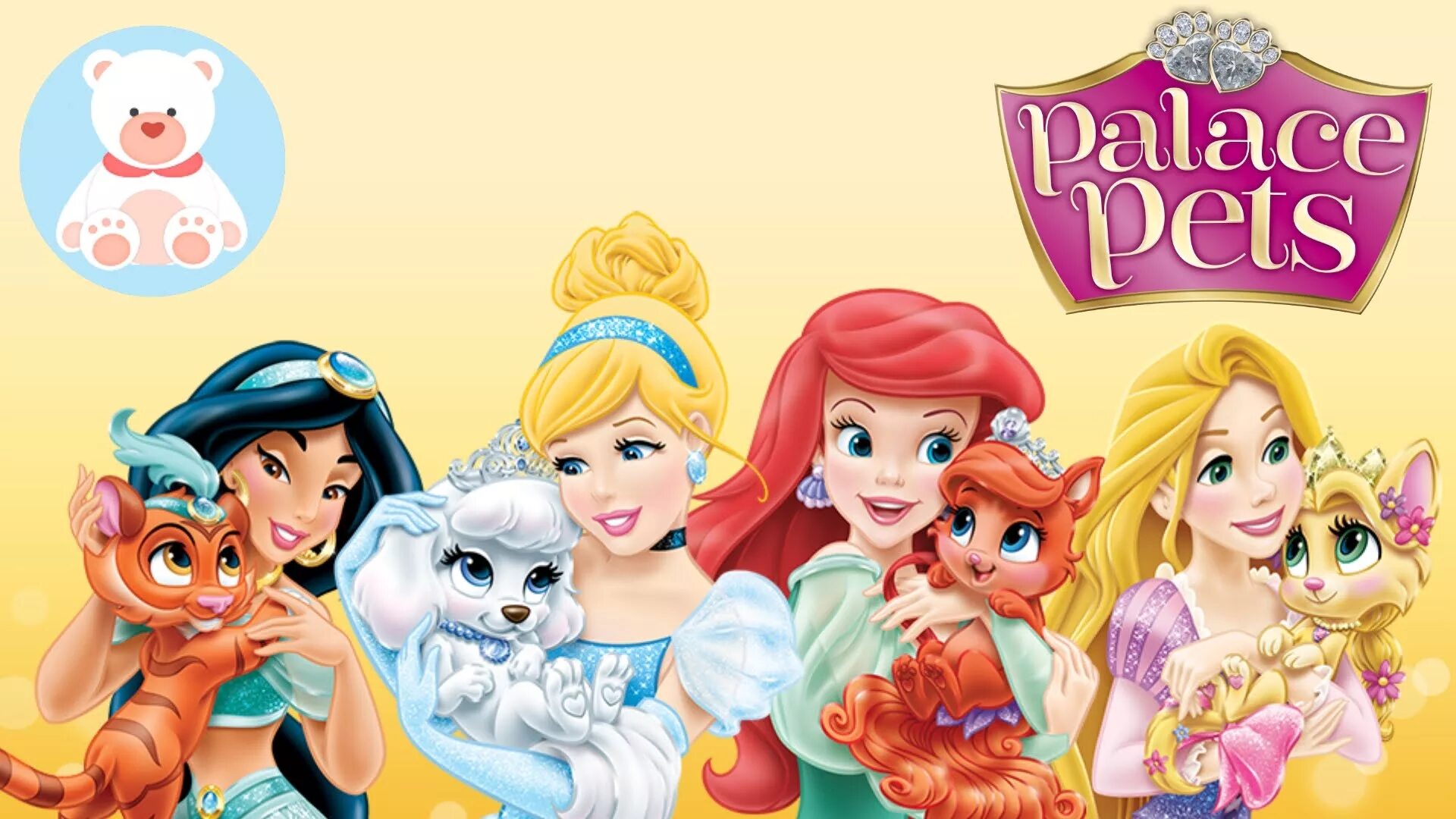 ариэль дисней. принцессы диснея питомцы ариэль. дисней язык. королевские питомцы дисней игра. русалка из мультика.