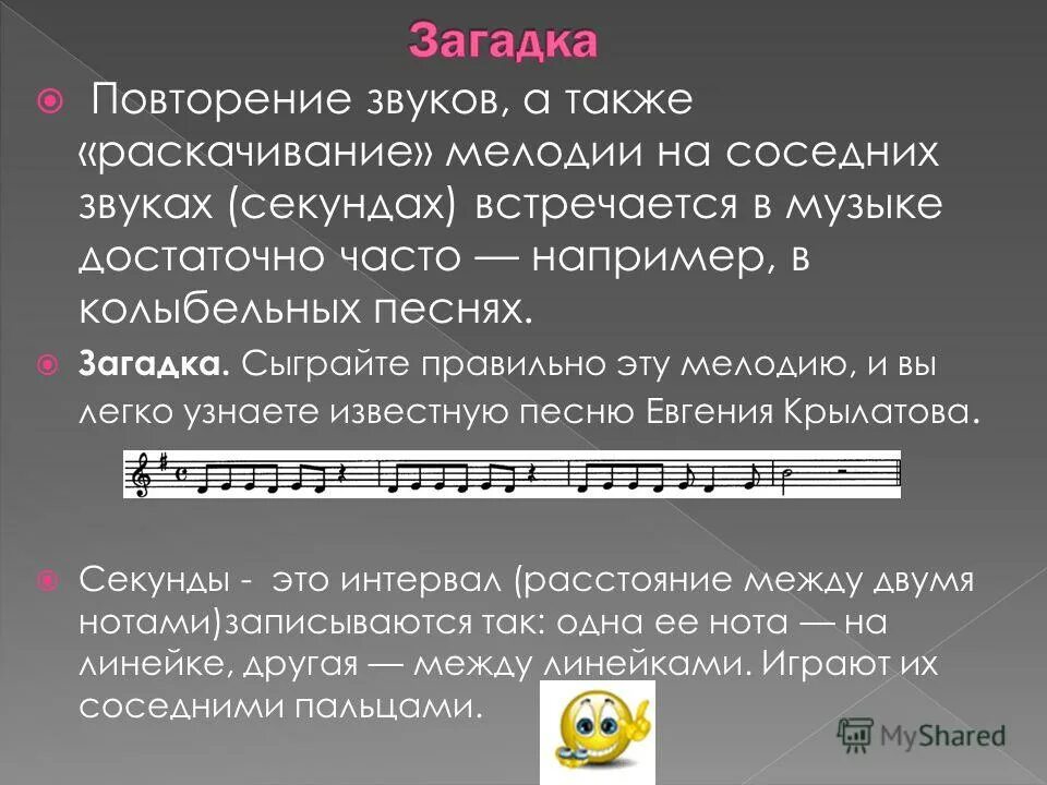 период повторения сигнала. скороговорка в которой повторяется слова. сигнал повторяющийся. повторяющиеся звуки. типы звуковых повторов.