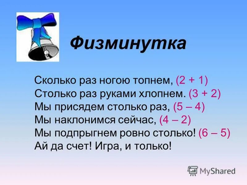 Задачи на комбинаторику с решением юристам. Кластер на тему делимость чисел. : составь пары чисел. Табличный способ решения комбинаторных задач. Числа которые делятся на одно и тоже число.