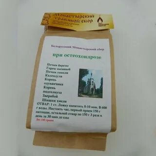 При остеохондрозе можно в баню